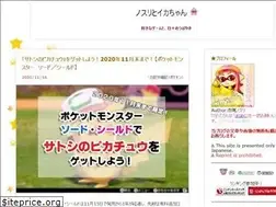 Sites similar to a-nosuri.com