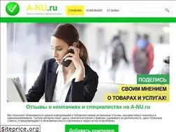Sites similar to a-nu.ru