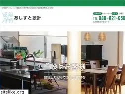 Sites similar to a-o-assist.com