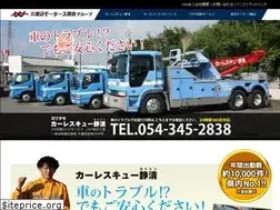 Sites similar to a-o-c.jp