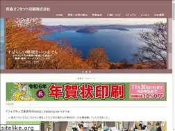 Sites similar to a-offset.co.jp