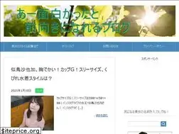 Sites similar to a-omoshirokatta.com