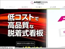 Sites similar to a-one-design.com