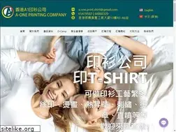 Sites similar to a-one-print.com