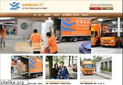 Sites similar to a-one.hk