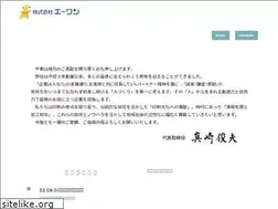 Sites similar to a-one1997.jp