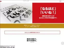 Sites similar to a-oneweb.com