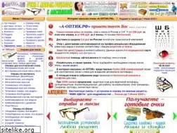 Sites similar to a-optic.ru