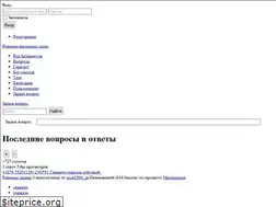 Sites similar to a-otvet.ru