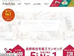Sites similar to a-p-h.co.jp