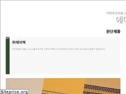 Sites similar to a-pack.co.kr