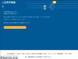 Sites similar to a-paint.co.jp