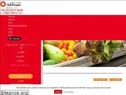 Sites similar to a-people.com