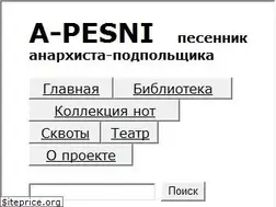 Sites similar to a-pesni.org