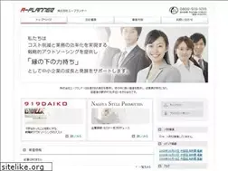 Sites similar to a-planner.jp