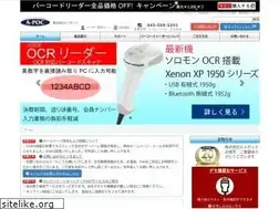 Sites similar to a-poc.co.jp