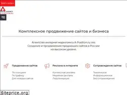 Sites similar to a-position.ru