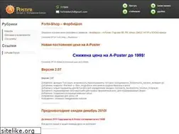 Sites similar to a-poster.info