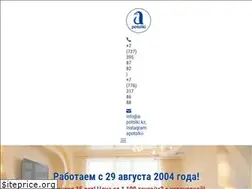 Sites similar to a-potolki.kz
