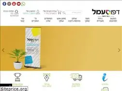 Sites similar to a-printme.co.il