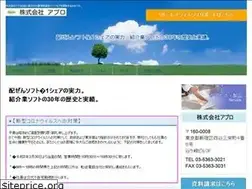 Sites similar to a-pro.jp