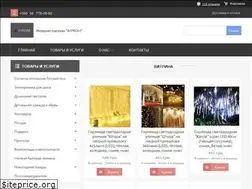 Sites similar to a-prom.net