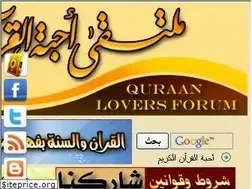 Sites similar to a-quran.com