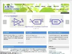 Sites similar to a-r-tec.jp