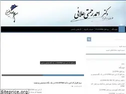 Sites similar to a-rahmati.ir