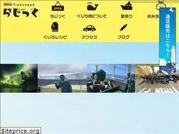 Sites similar to a-rajic.com