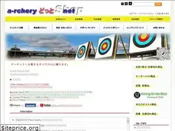 Sites similar to a-rchery.net