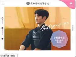 Sites similar to a-reimei.ed.jp