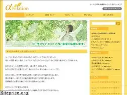Sites similar to a-relation.com