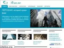 Sites similar to a-renome.ru