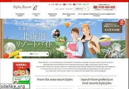 Sites similar to a-resort.jp