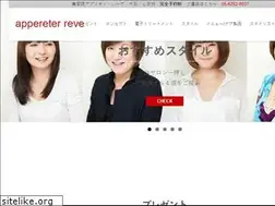 Sites similar to a-reve.com