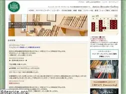 Sites similar to a-rg.jp