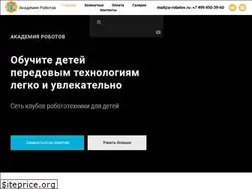 Sites similar to a-robotov.ru