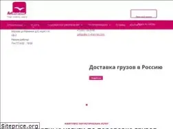 Sites similar to a-rt-marine.com