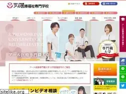 Sites similar to a-ru.ac.jp