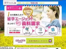 Sites similar to a-ryugaku.com