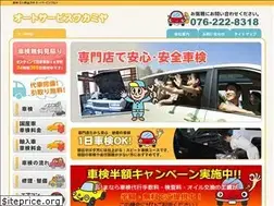 Sites similar to a-s-wakamiya.jp