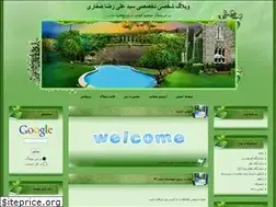 Sites similar to a-saffari.blogfa.com