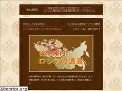 Sites similar to a-saida.jp