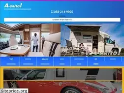 Sites similar to a-saito.jp