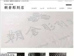 Sites similar to a-sakura.asia