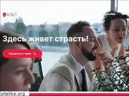 Sites similar to a-salt.ru