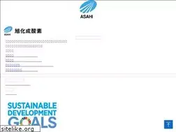 Sites similar to a-sanso.co.jp