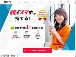 Sites similar to a-sas.ne.jp