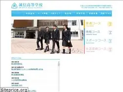 Sites similar to a-seishin.ed.jp